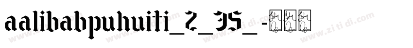 aalibabpuhuiti_2_35_字体转换