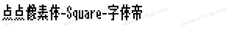 点点像素体-Square字体转换