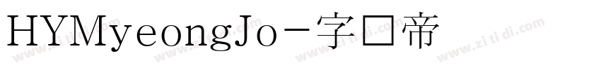 HYMyeongJo字体转换