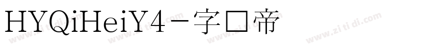 HYQiHeiY4字体转换