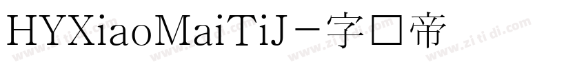 HYXiaoMaiTiJ字体转换