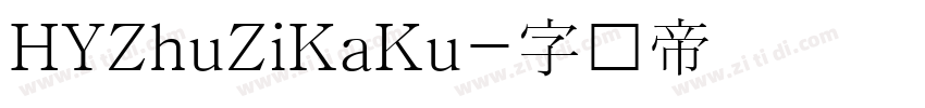 HYZhuZiKaKu字体转换