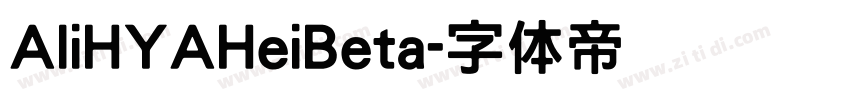 AliHYAHeiBeta字体转换