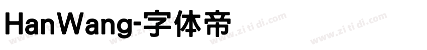 HanWang字体转换