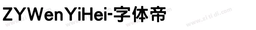 ZYWenYiHei字体转换