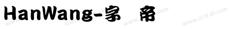 HanWang字体转换