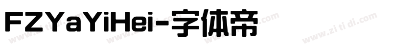 FZYaYiHei字体转换