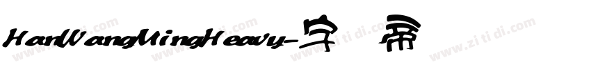 HanWangMingHeavy字体转换