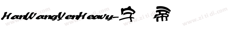 HanWangYenHeavy字体转换