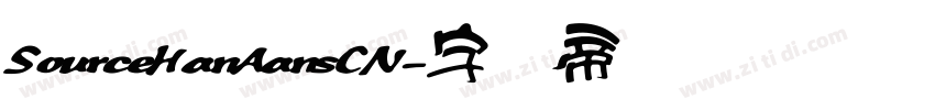 SourceHanAansCN字体转换