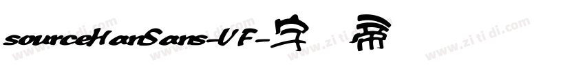 sourceHanSans-VF字体转换