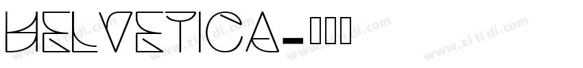 Helvetica字体转换