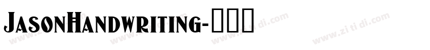 JasonHandwriting字体转换