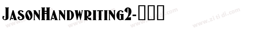 JasonHandwriting2字体转换