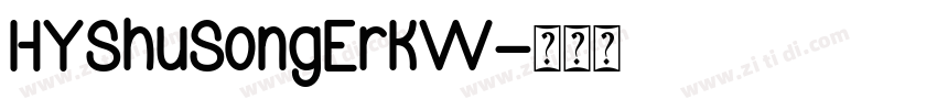 HYShuSongErKW字体转换