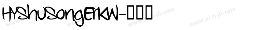 HYShuSongErKW字体转换