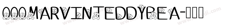 000MarvinTeddyBea字体转换