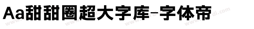 Aa甜甜圈超大字库字体转换