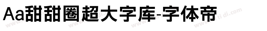 Aa甜甜圈超大字库字体转换