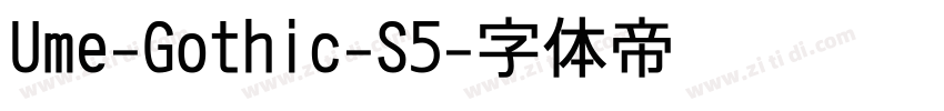 Ume-Gothic-S5字体转换