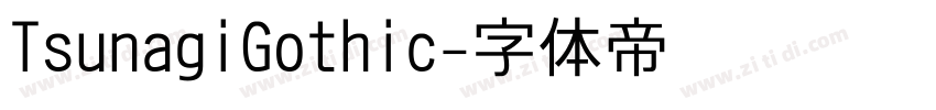 TsunagiGothic字体转换