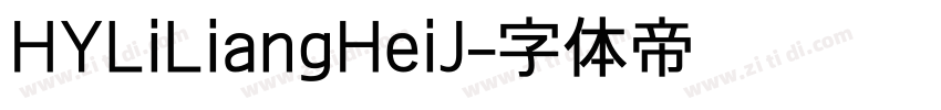 HYLiLiangHeiJ字体转换