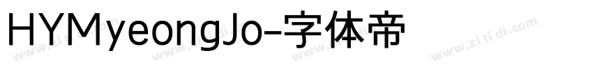 HYMyeongJo字体转换