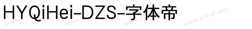 HYQiHei-DZS字体转换