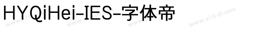 HYQiHei-IES字体转换