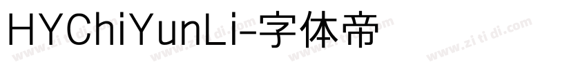 HYChiYunLi字体转换