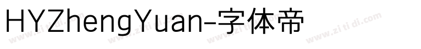 HYZhengYuan字体转换