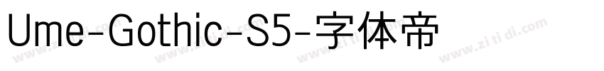 Ume-Gothic-S5字体转换