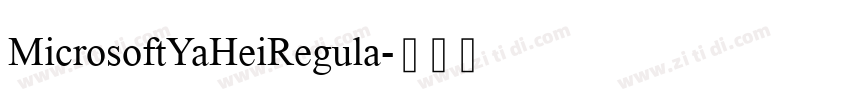MicrosoftYaHeiRegula字体转换