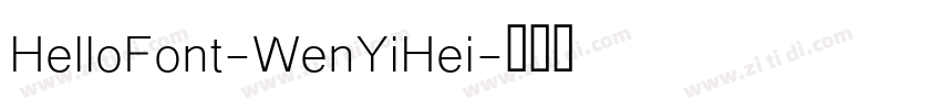 HelloFont-WenYiHei字体转换