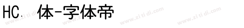 HC圆体字体转换