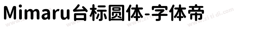 Mimaru台标圆体字体转换