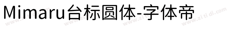 Mimaru台标圆体字体转换