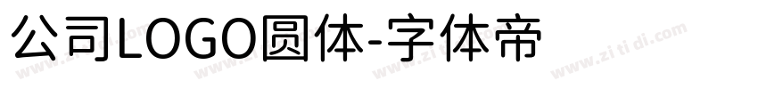 公司LOGO圆体字体转换