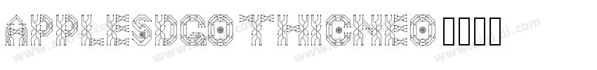 AppleSDGothicNeo字体转换