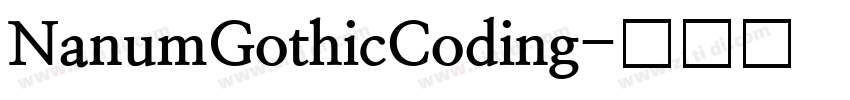 NanumGothicCoding字体转换