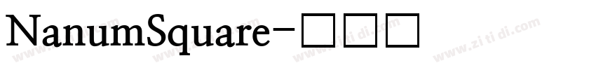 NanumSquare字体转换