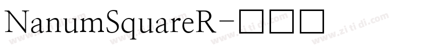 NanumSquareR字体转换