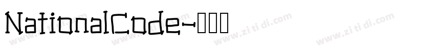 NationalCode字体转换