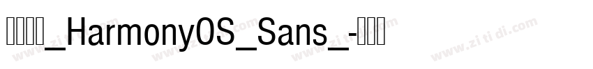 鸿蒙字体_HarmonyOS_Sans_字体转换