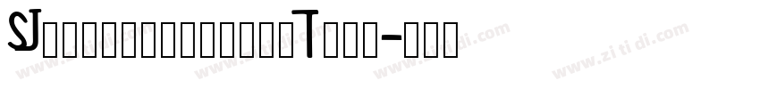 SJjinsongxianxiTrue字体转换