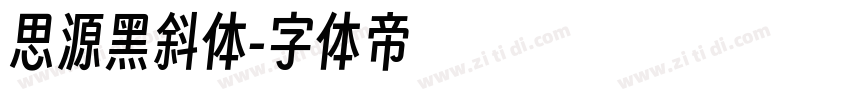 思源黑斜体字体转换