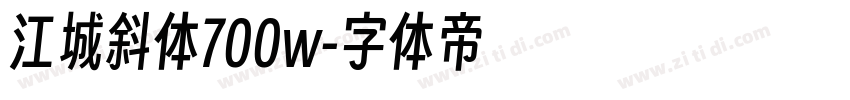 江城斜体700w字体转换