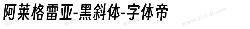 阿莱格雷亚-黑斜体字体转换