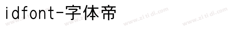 idfont字体转换