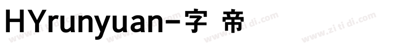 HYrunyuan字体转换